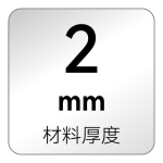 X2i图标-中文_画板 1 副本