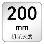 X2i图标-中文_画板 1 副本 9