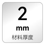 X5p图标-中文_画板 1 副本